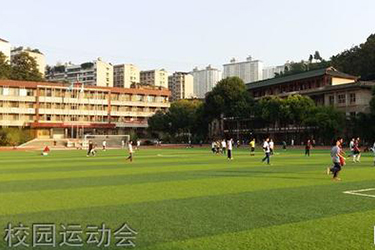 重庆工贸高级技工学校（重庆工贸技师学院）铁路运输专业与管理