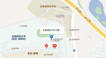 云南师范大学文理学院