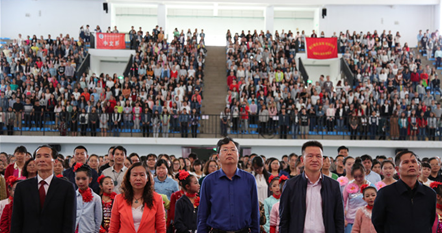 丽江师范高等专科学校