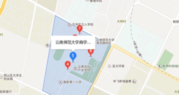 云南师范大学商学院