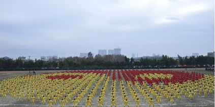 保山学院