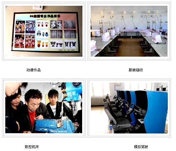 黑龙江省贸易经济学校 校园图片展示