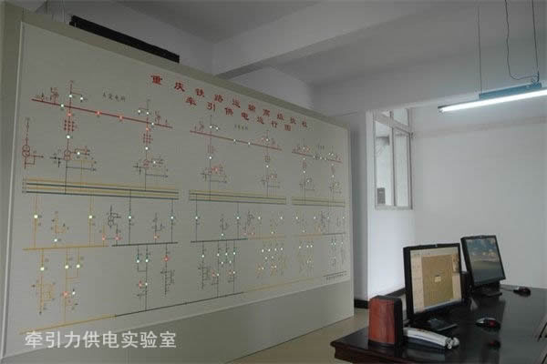 重庆铁路运输技师学院变配电实训室