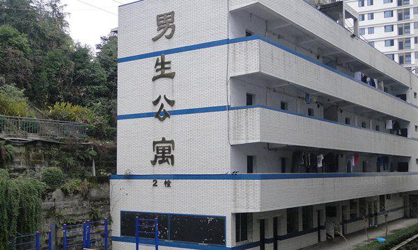 重庆市涪陵创新计算机学校学校大门