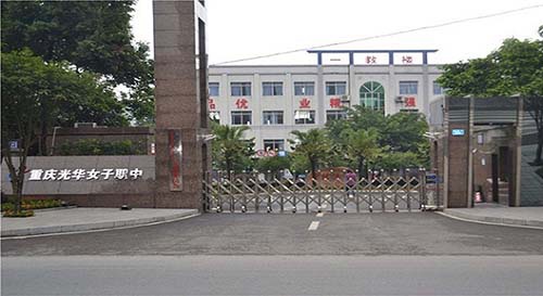 学校大门