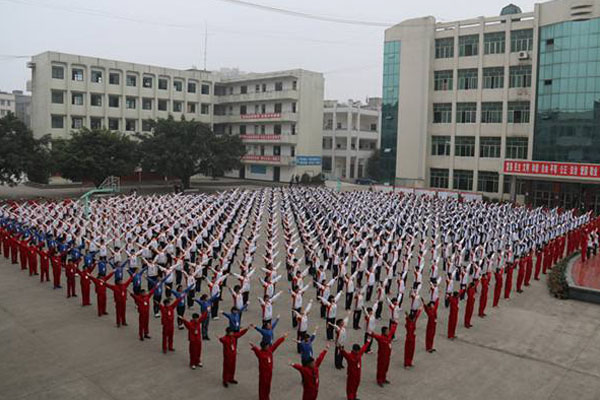 中学招生