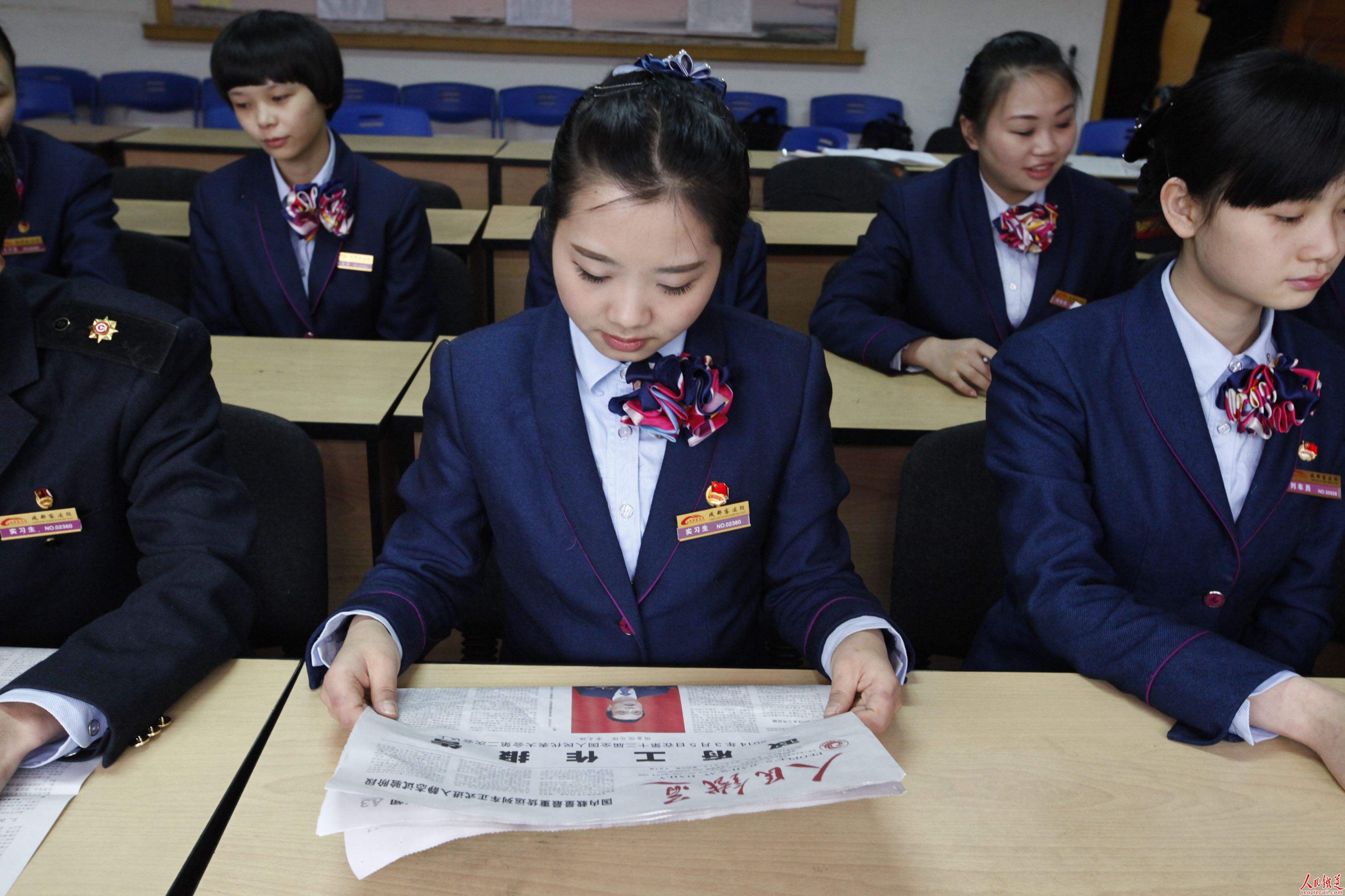 高铁乘务职业学院