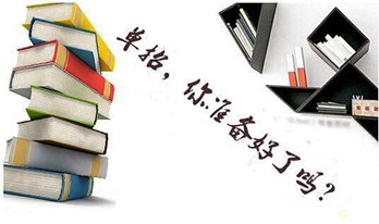 四川水利职业技术学院2018年单独招生章程