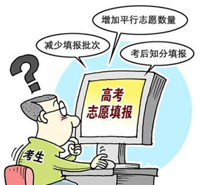 2018高考报考什么专业好